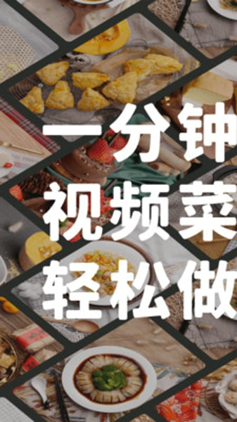 懒饭打开网页版
