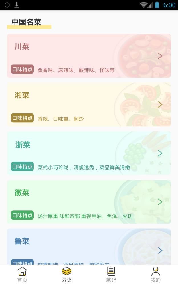 大金鱼HD2017旧版