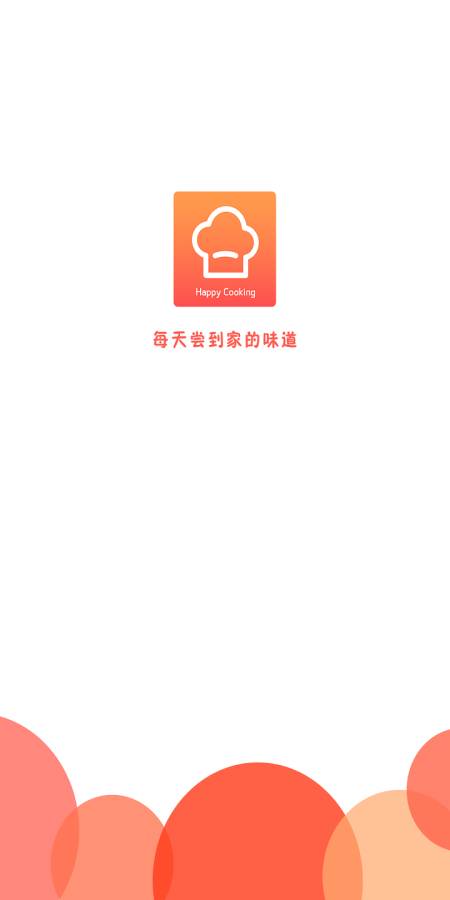 快乐厨房旧版2023官方版