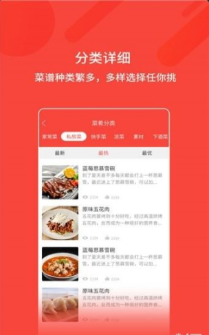 厨神厨房2025版下载