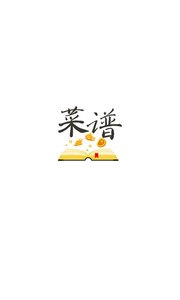 日日煮菜谱官方登录网站