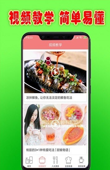 老菜票记下载旧版2019
