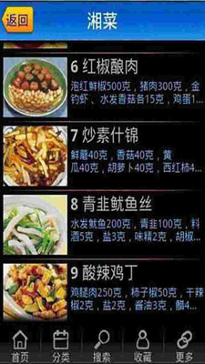 大食代网页版登录入口官网