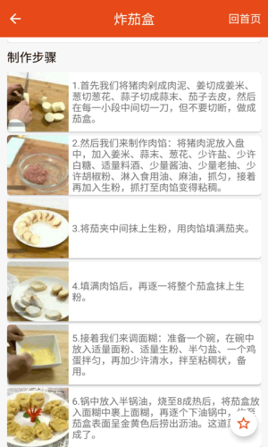 简谱大全下载安装正版