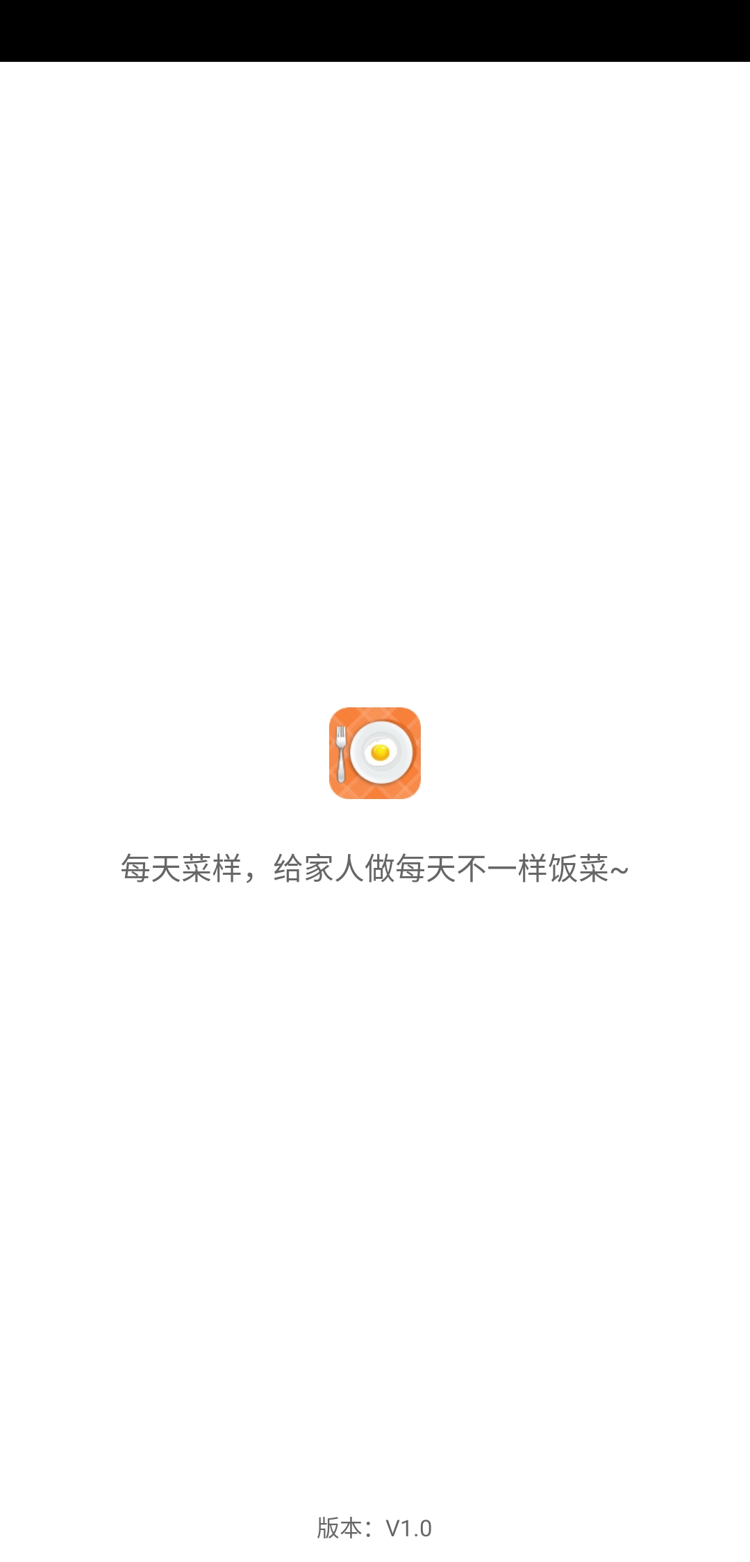 每天菜样官方网站登录入口