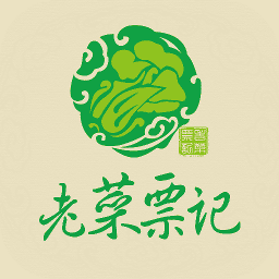 老菜票记下载旧版2019