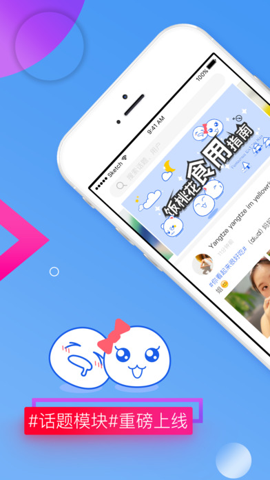 蛋蛋网页版登录界面