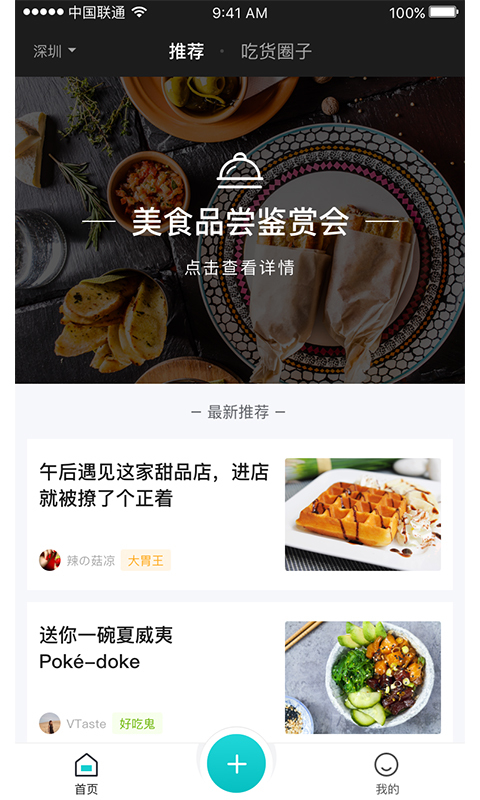 播味HD版本