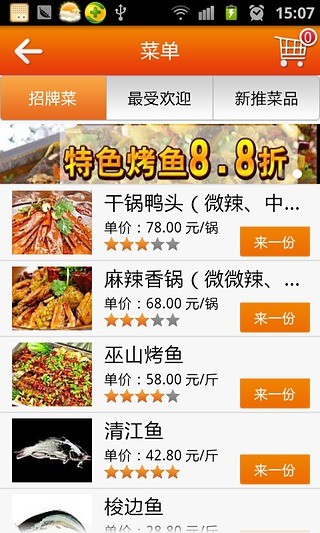 渝品源HD旧版本