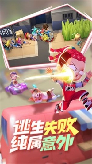 搞怪少年无限命版下载