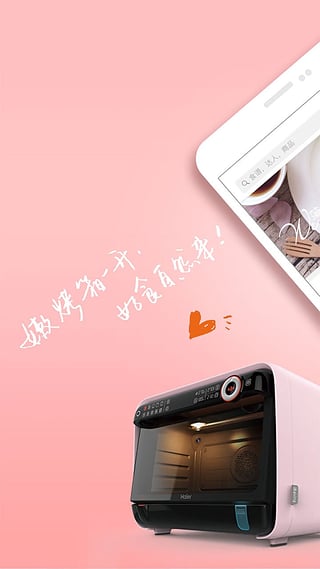 烤圈官方网页版