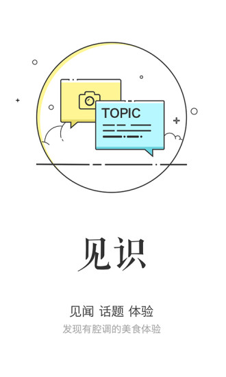 火品下载和安装