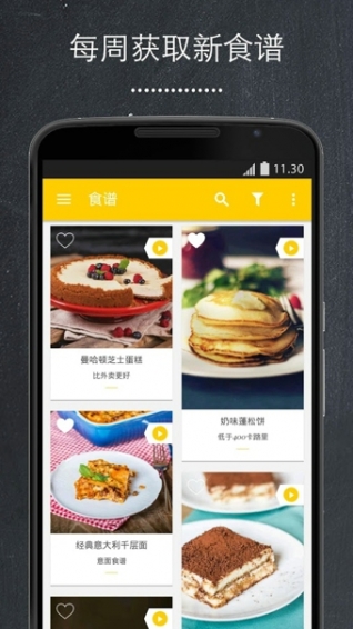 厨房故事老版本下载2020