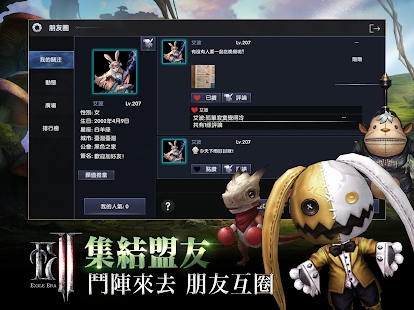 放逐者纪元最老版本