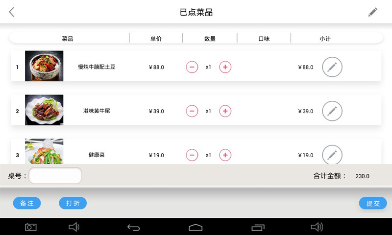简单点点下载2025最新