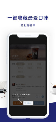 luckincoffee瑞幸咖啡安装官网