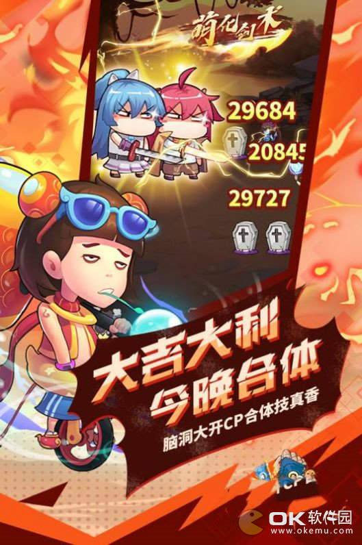 无厘头纪元韩版