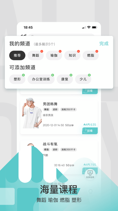 litta健身网页版登陆入口