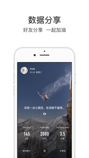 超鹿运动最新版官网登录