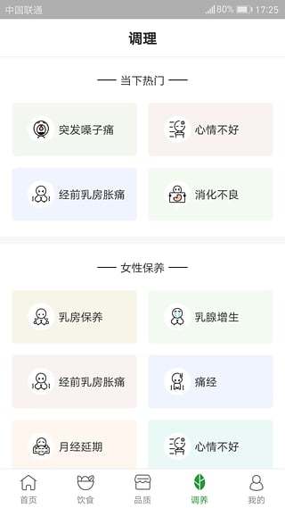 过日子海外版ios