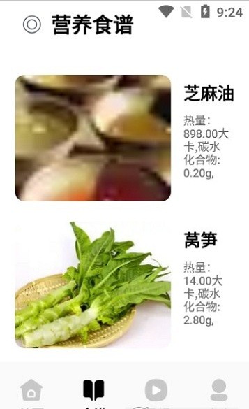 大牛健康指南下载安装官方下载最新版