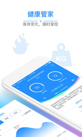 多锐运动最新版ios版官网