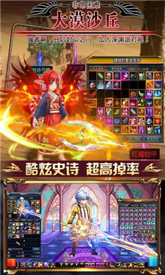 阿拉德：崩坏BT版经典版苹果版