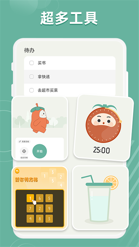 好柿花生所有旧版本