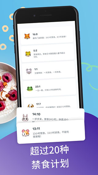 yazio卡路里计数器网页版官网