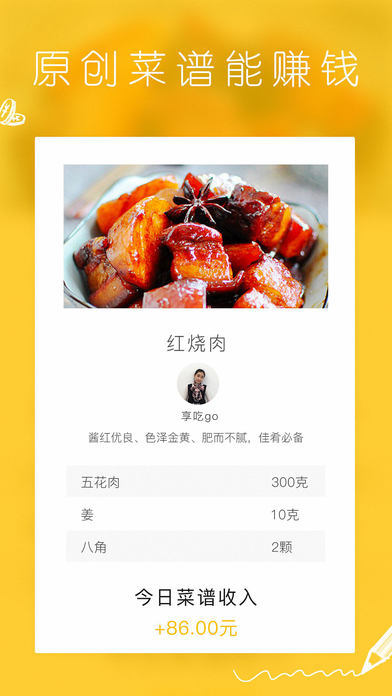 网上厨房HD所有版本