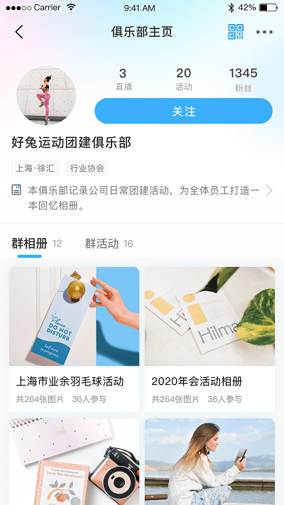 好兔运动最新版打开网页版