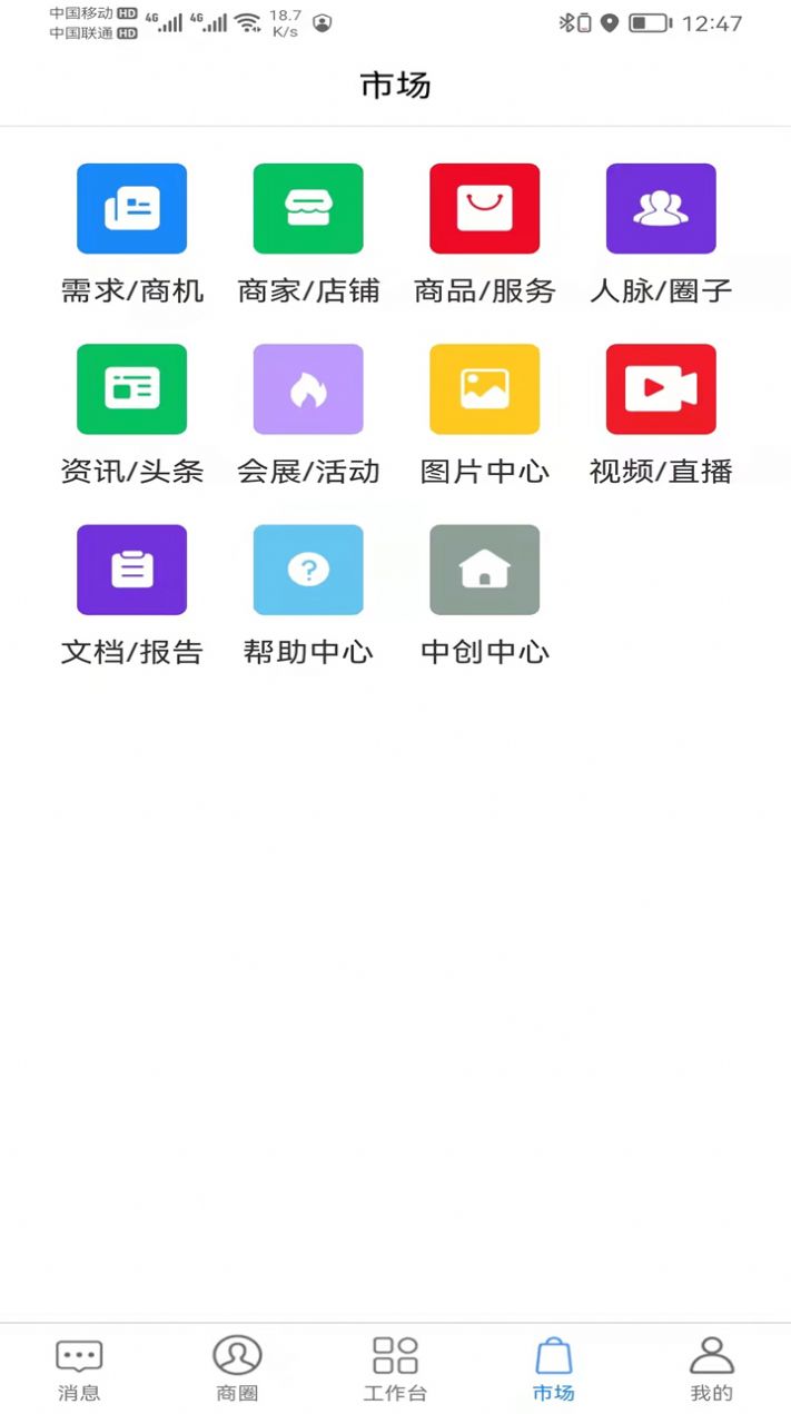 爱海锻炼记录pc网页版