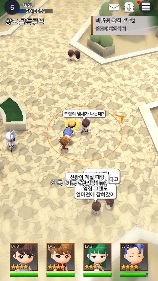 AnedElectric无限币版