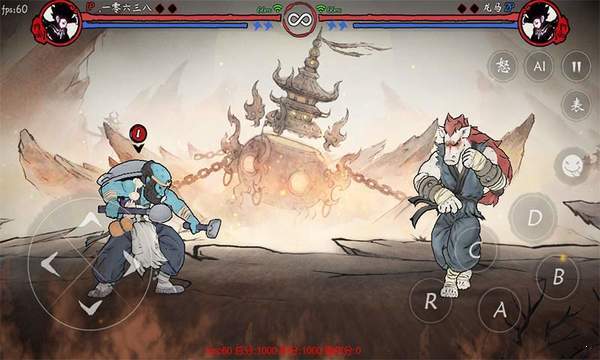 鬼斗新版ios下载