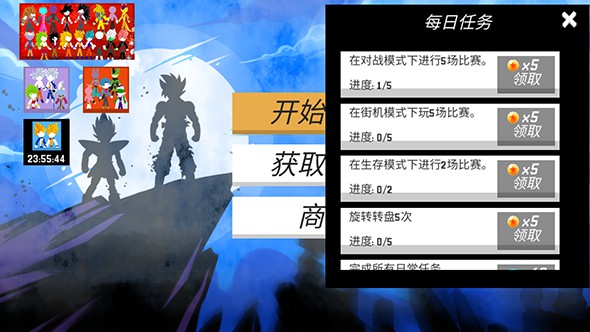 暗影战争：龙珠无限抽版
