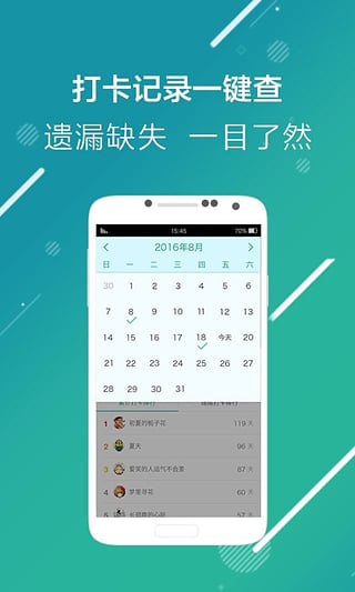 瘦啦app正版下载安装