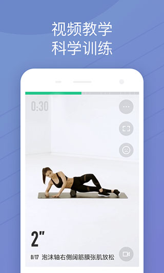 keep最新版免费老版本下载2019