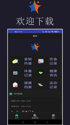 小迈健身网页版登录入口