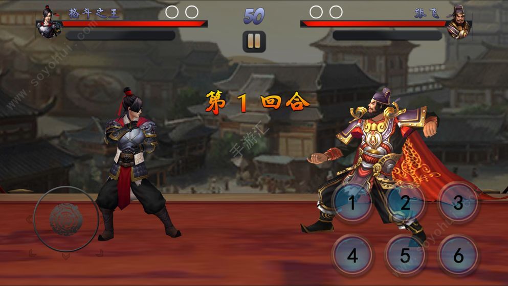格霸三国无敌版下载