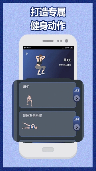 健身宝典最新版下载旧版2021