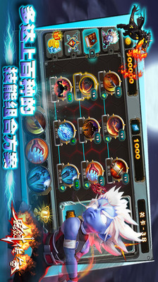 鬼剑传奇手机版安装
