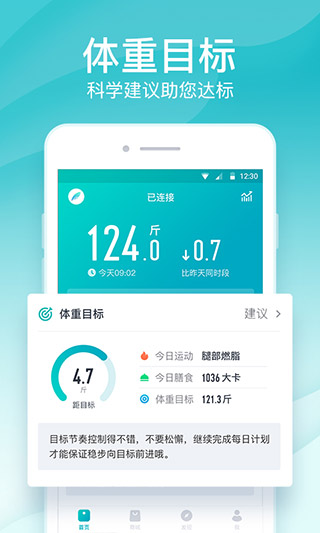 好轻官方正版下载app下载安装到手机