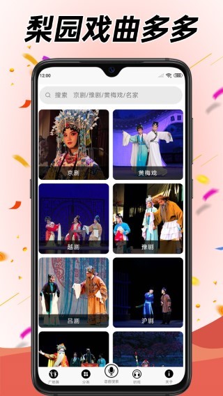 学跳广场舞播放器下载