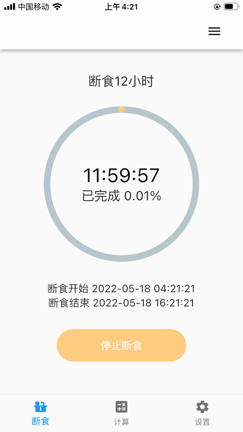 简约辟谷官方网站登录入口