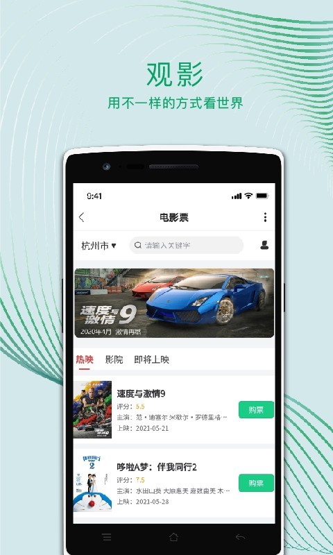 运动世界校园手机app下载安装