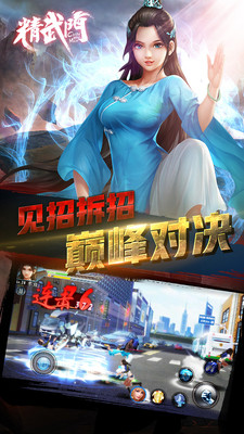 黑拳会下载新版本