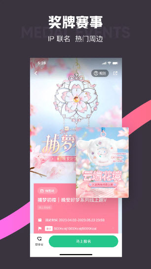 Keep官方免费版去广告版