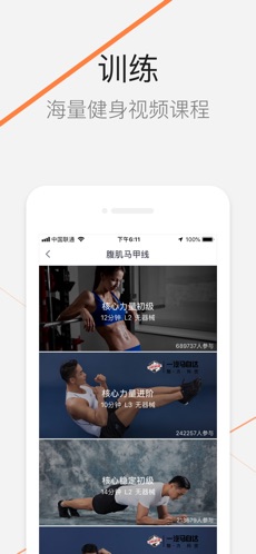 乐动力app最新版官方网页入口