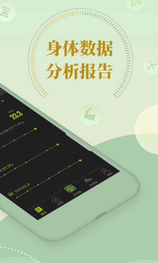 好型安卓版网页版登录入口官网