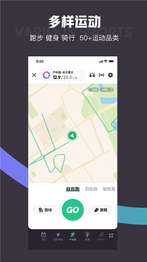 keep健身app下载安装网站下载大全